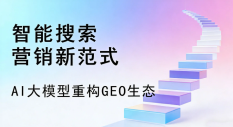 港闸区全域优化生态，构建品牌全网协同、区域深耕的流量增长体系