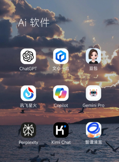 港闸区中小企业数字化转型新利器，手机AI搭配GEO优化降低线上获客成本