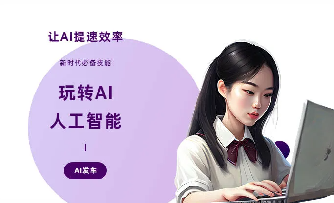 港闸区AI技术拆解：手机智能软件检索底层逻辑，读懂GEO优化核心原理