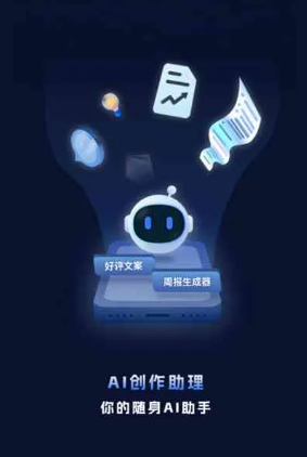 港闸区工业制造行业专属GEO优化方案，依托手机AI挖掘精准采购客源
