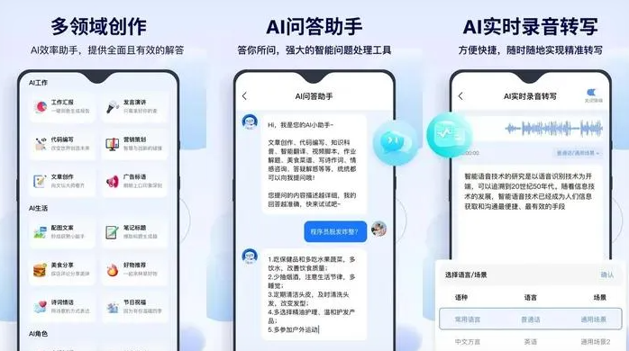 港闸区告别SEO同质化内卷，GEO优化开启AI营销新赛道